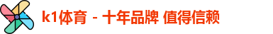 k1体育